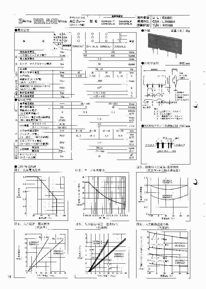 D2N203LG_1231101.PDF Datasheet