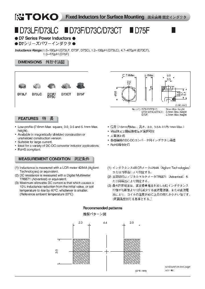 D73LF1_1121795.PDF Datasheet