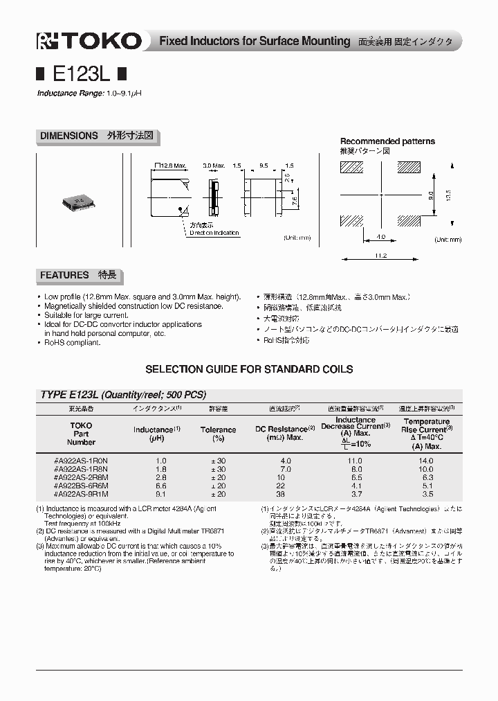 E123L_1235403.PDF Datasheet