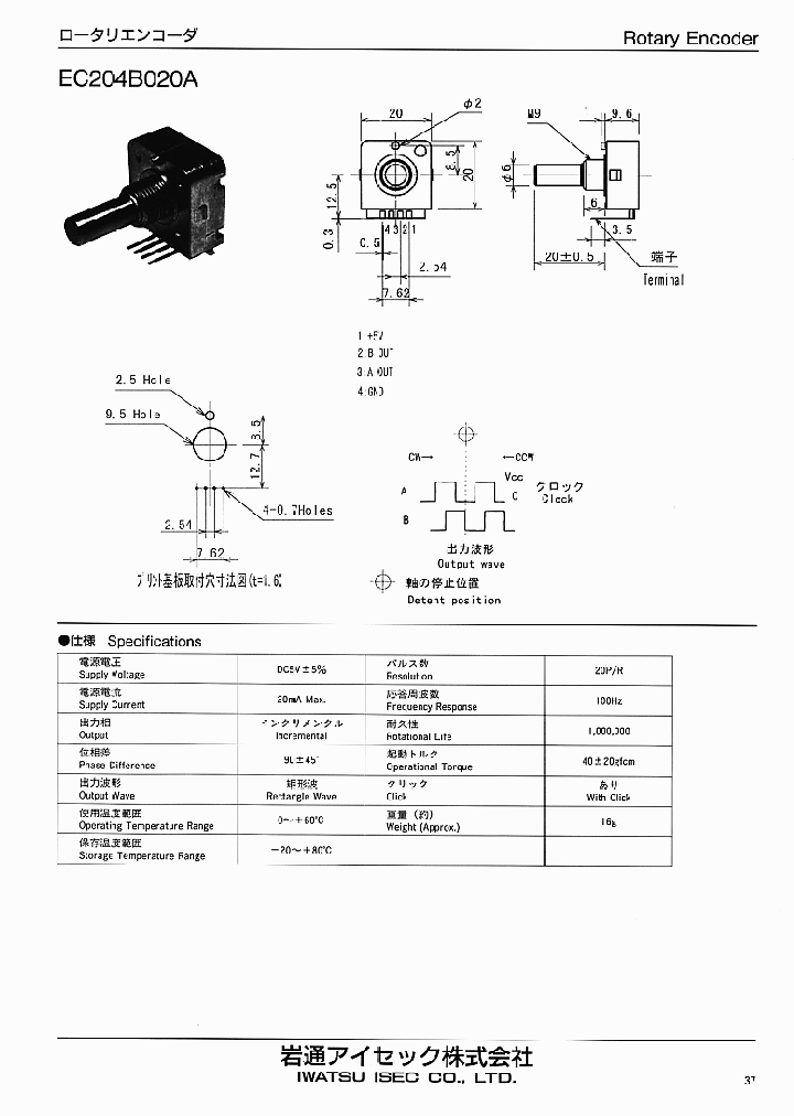 EC204B020W_1235724.PDF Datasheet