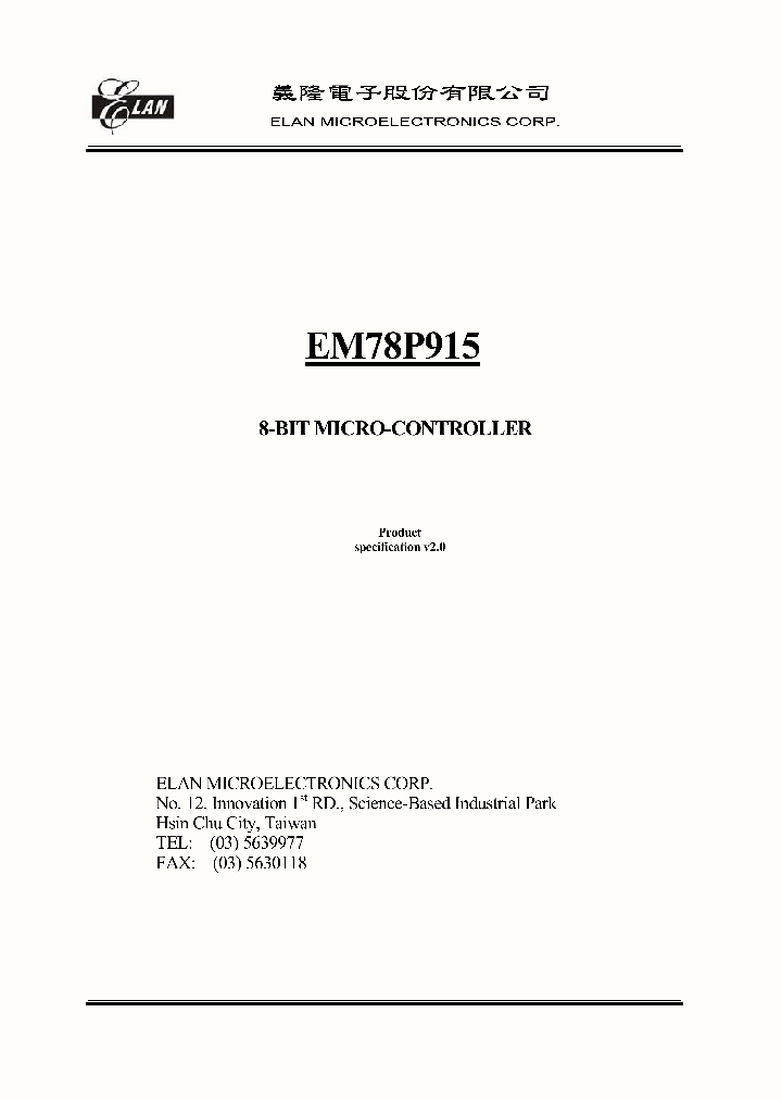 EM78P915_1237119.PDF Datasheet