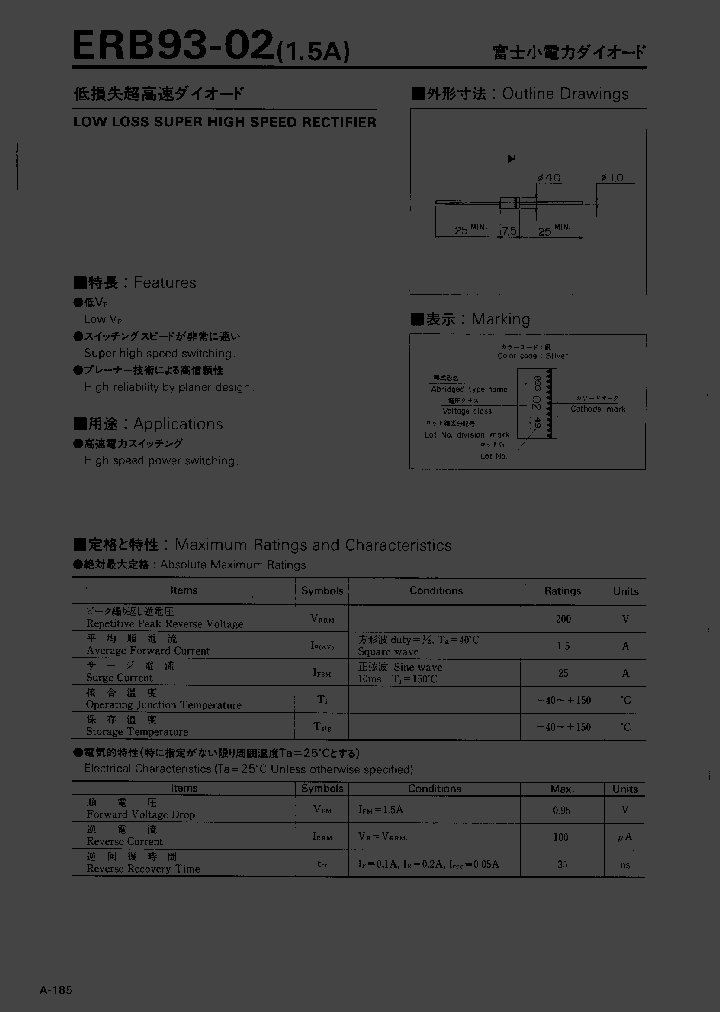 ERB93-02_1174532.PDF Datasheet