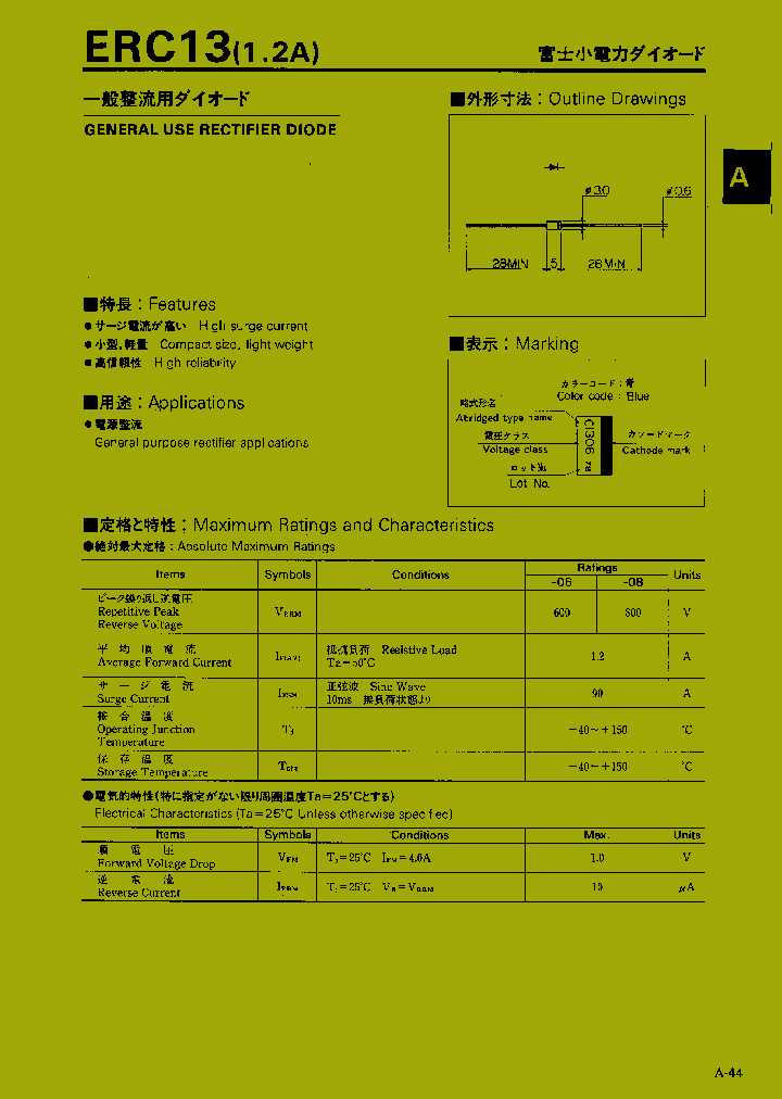 ERC13_1237639.PDF Datasheet
