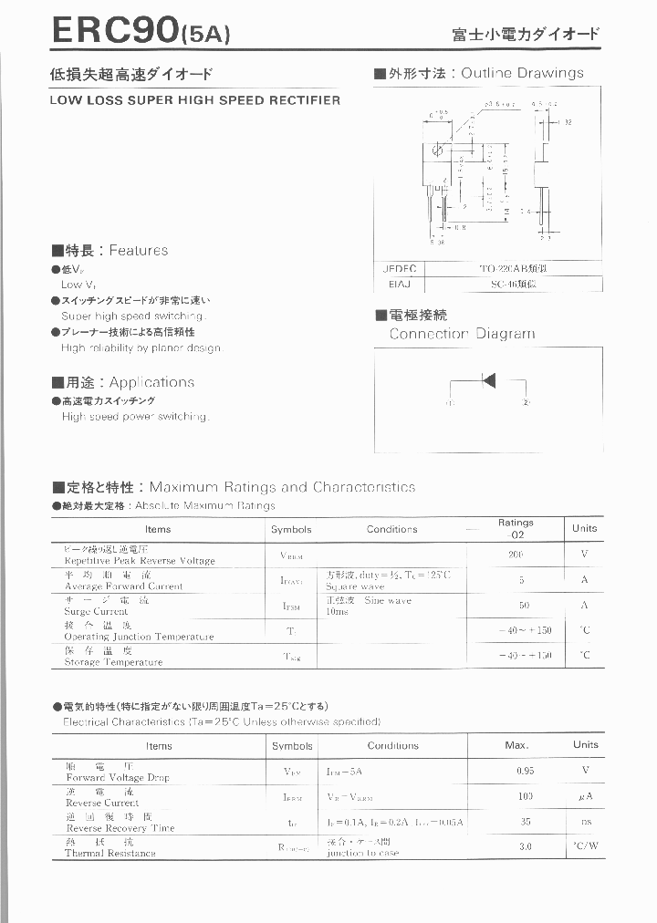 ERC90_1237655.PDF Datasheet