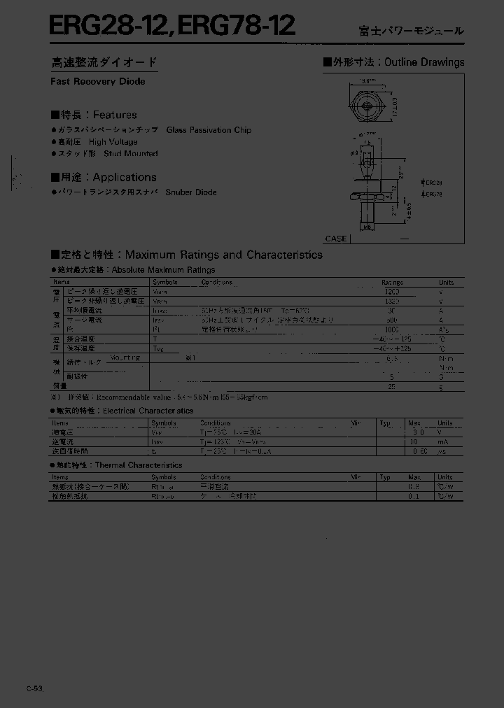 ERG78-12_1237672.PDF Datasheet