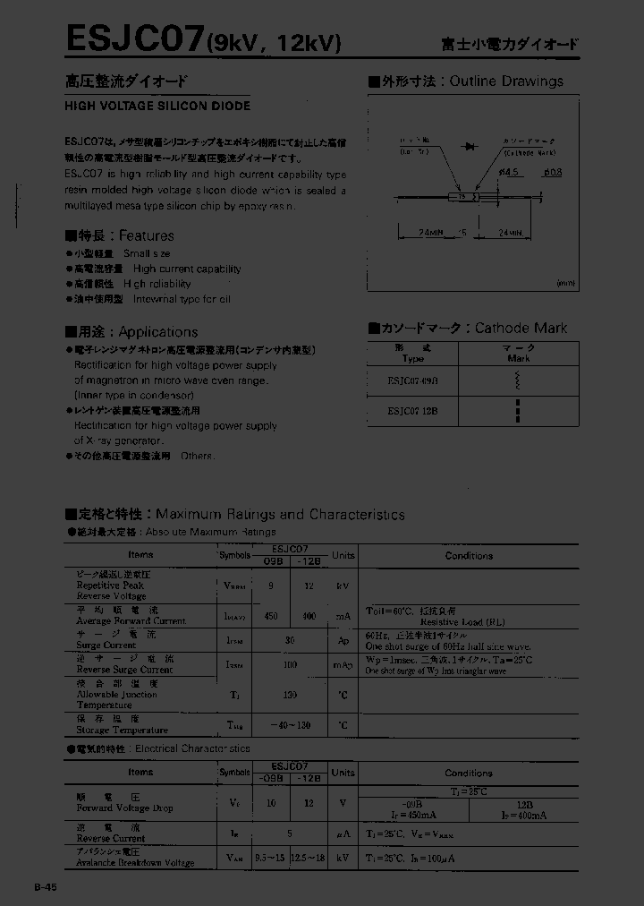 ESJC07_1237939.PDF Datasheet