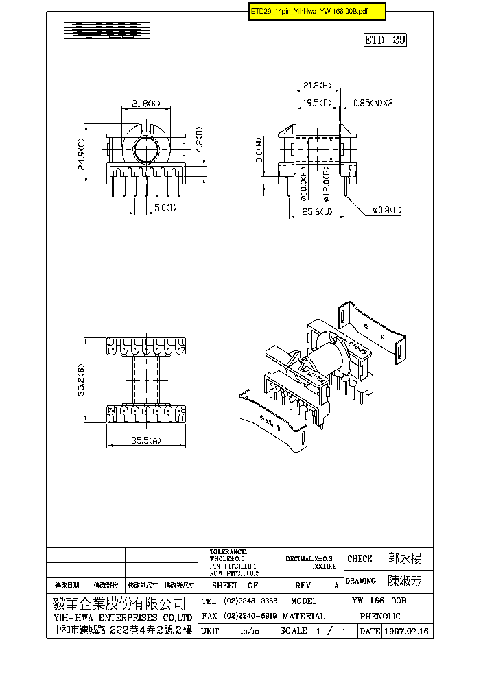 ETD29_1238086.PDF Datasheet
