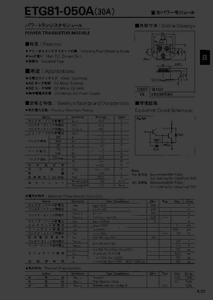 ETG81-050A_1111624.PDF Datasheet