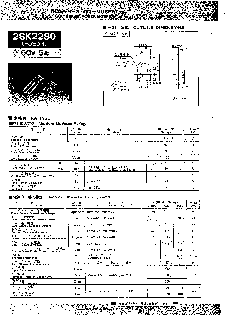 F5E6N_1238615.PDF Datasheet
