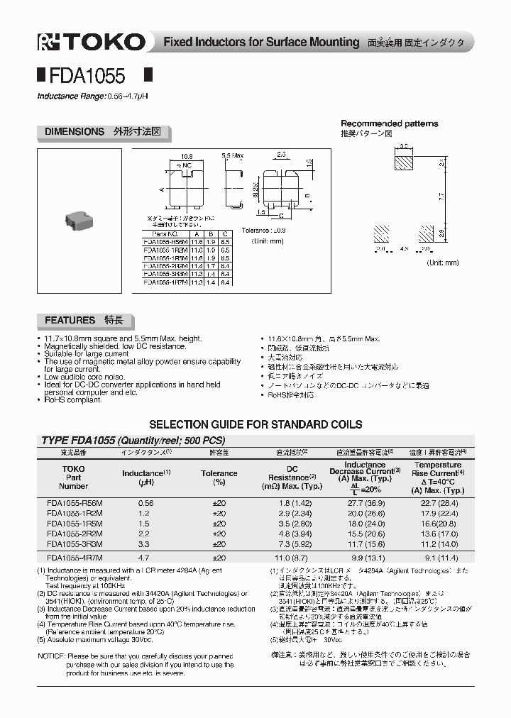 FDA1055-2R2M_757998.PDF Datasheet