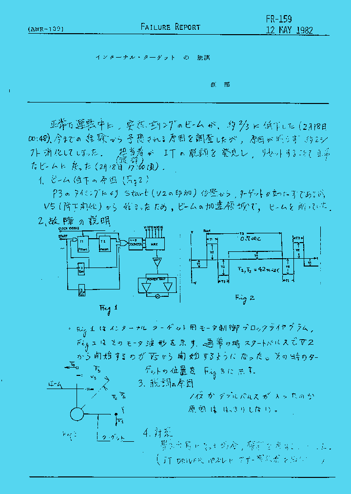 FR-159_1242098.PDF Datasheet