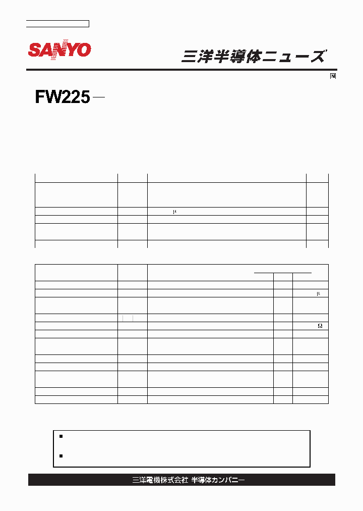 FW225_1243407.PDF Datasheet