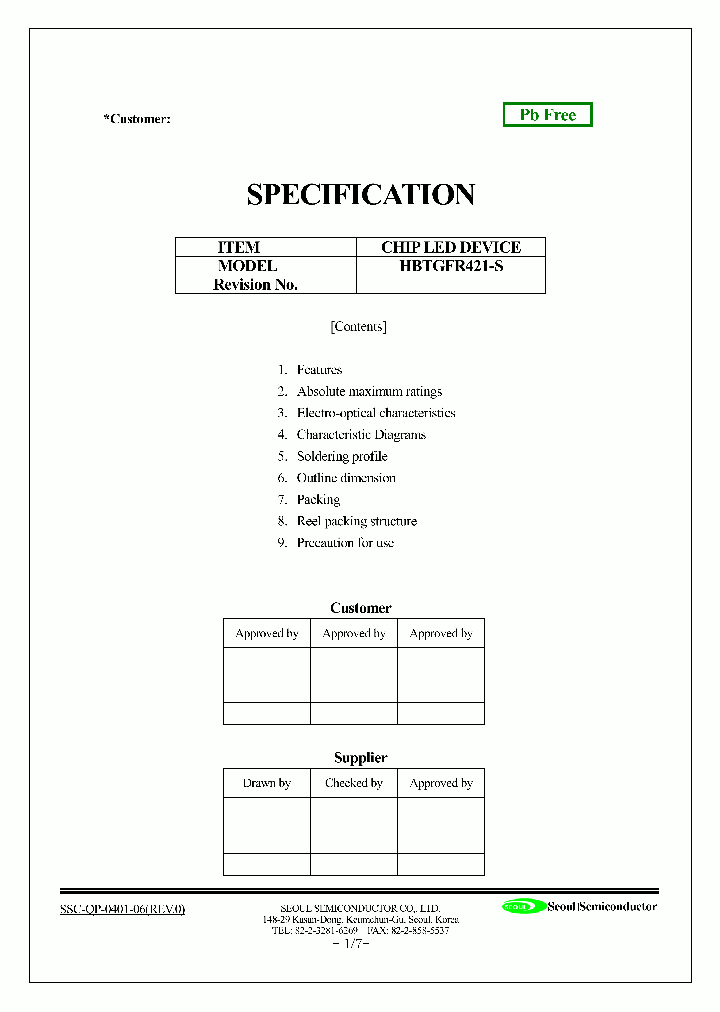 HBTGFR421-S_1247417.PDF Datasheet