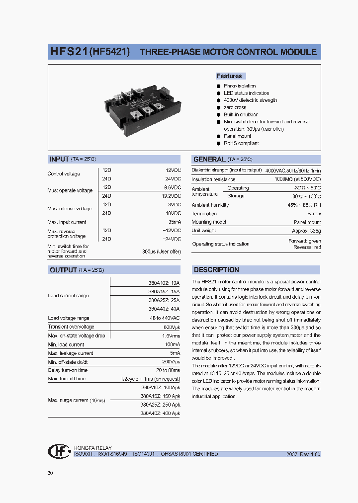 HFS2124D380A40ZL3_1249404.PDF Datasheet