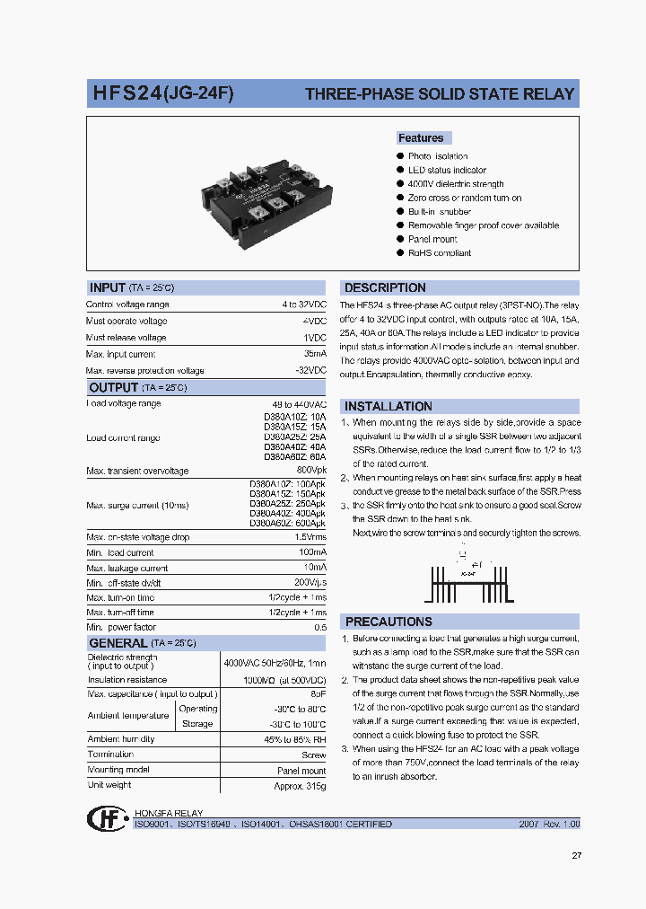 HFS24D380A60ZYLP3_1249406.PDF Datasheet