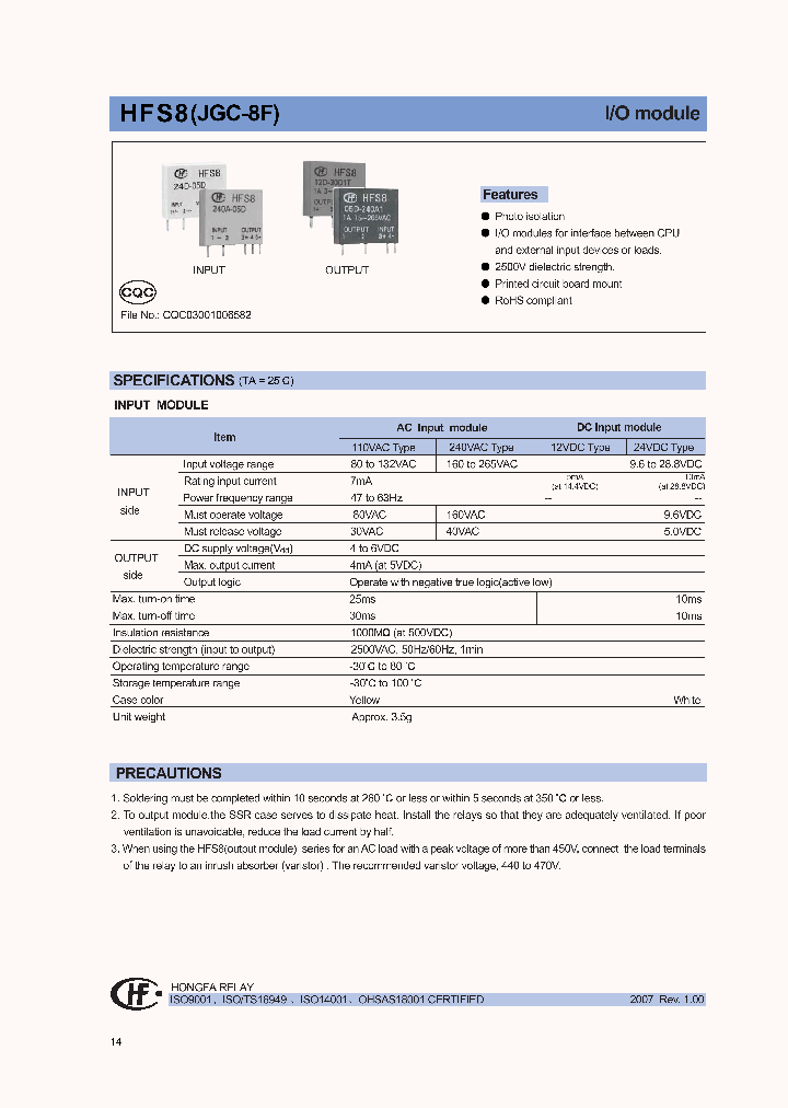 HFS8110A05D_1122850.PDF Datasheet