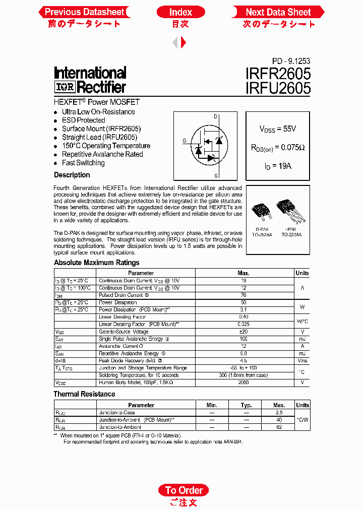 IRFU2605_1256159.PDF Datasheet