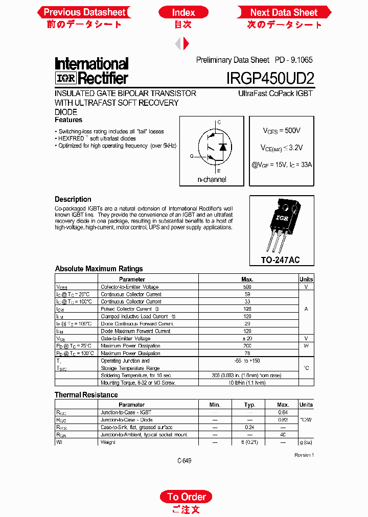 IRGP450UD2_1256485.PDF Datasheet