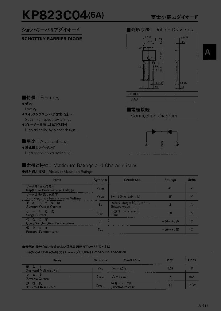 KP823C04_1260805.PDF Datasheet