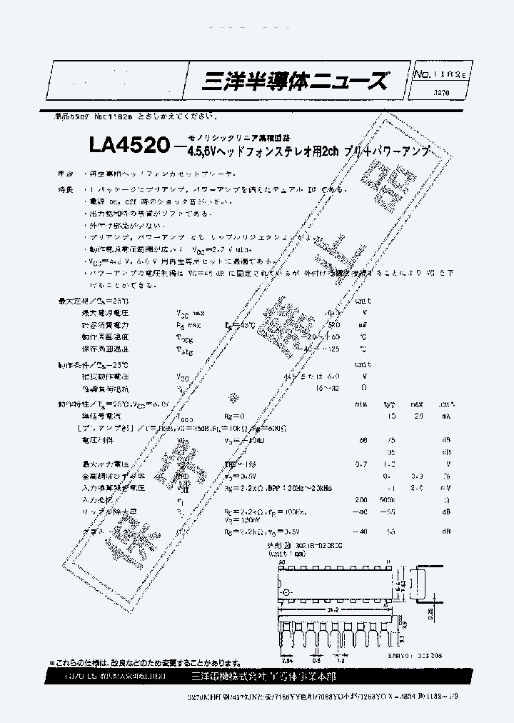 LA4520_1262775.PDF Datasheet
