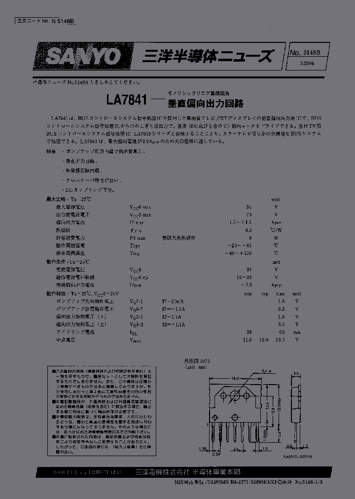 LA7841_988172.PDF Datasheet