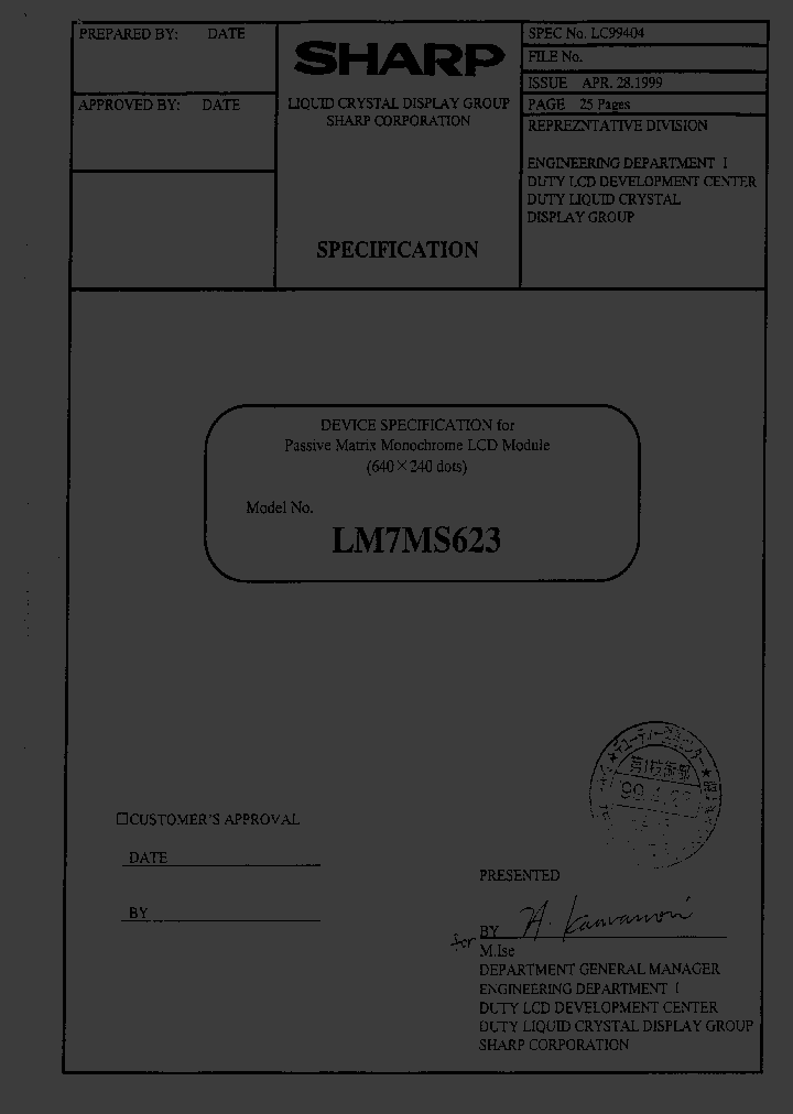 LM7MS623_1265987.PDF Datasheet