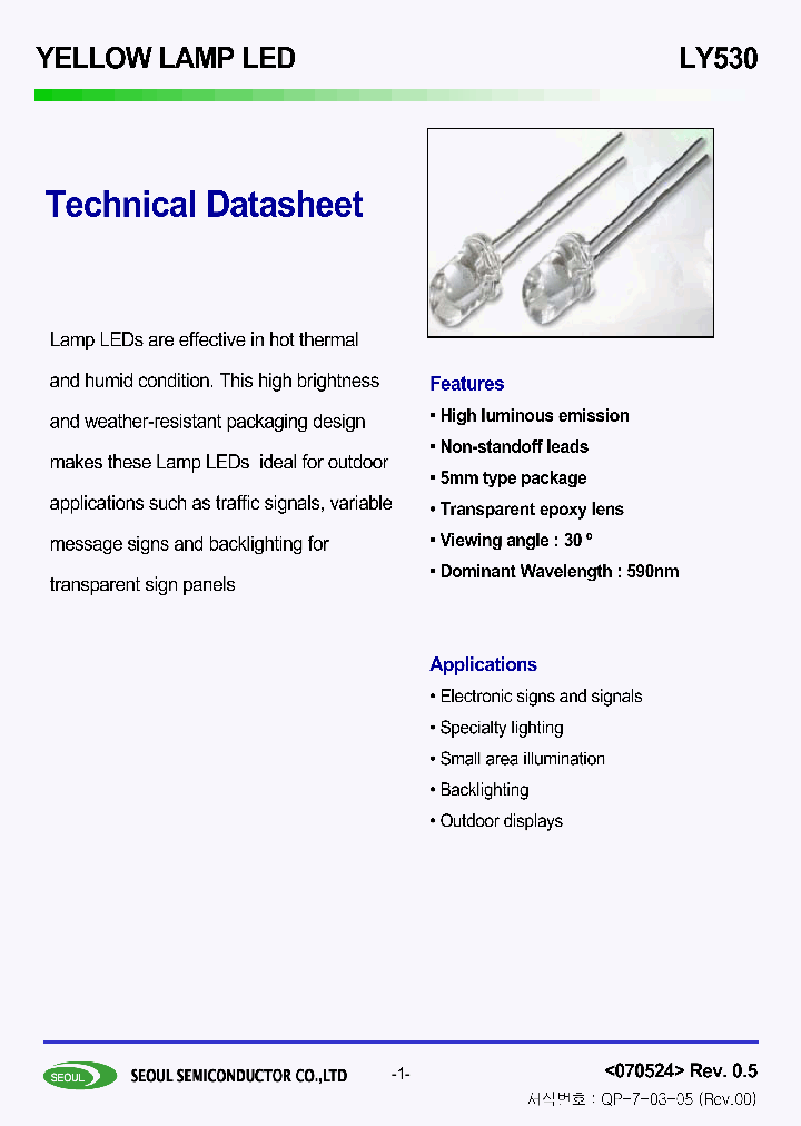 LY530_1268852.PDF Datasheet