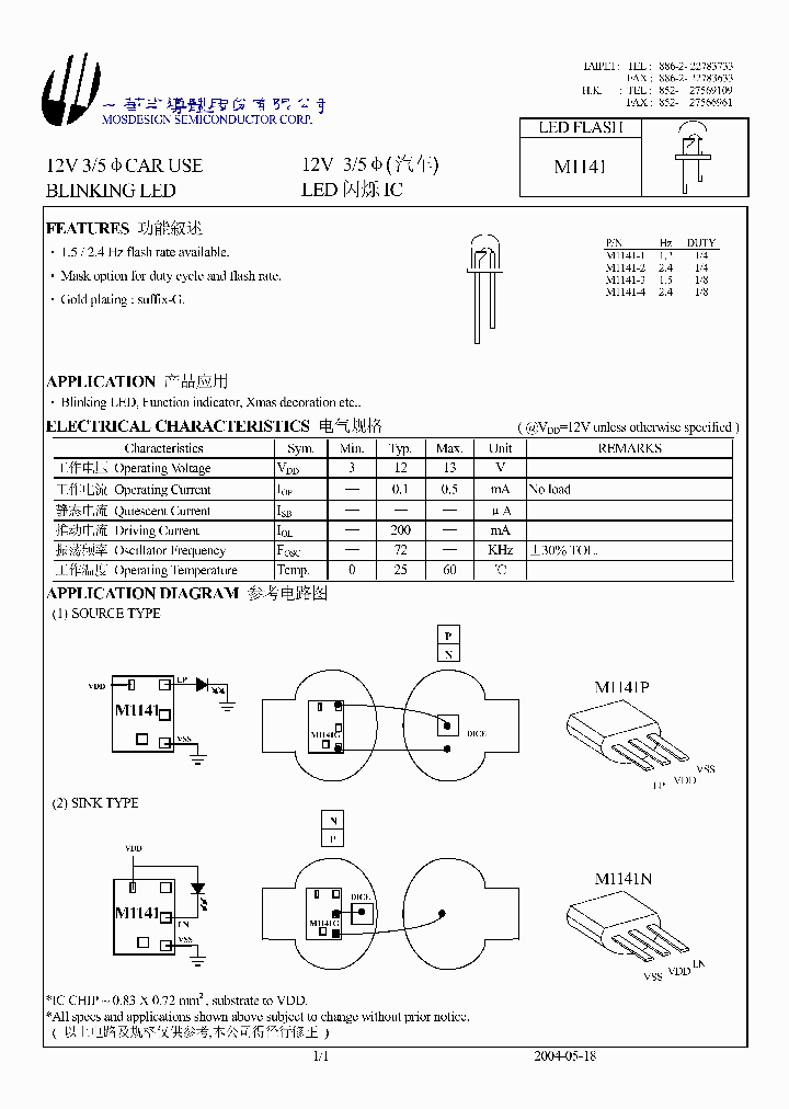 M1141_1268923.PDF Datasheet