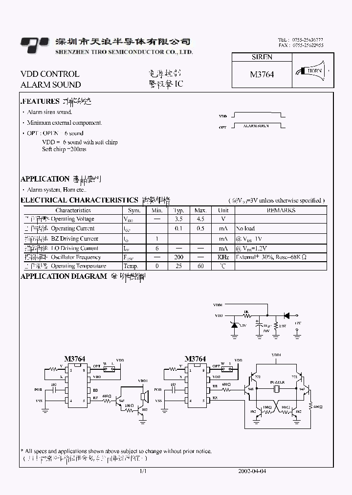 M3764_874463.PDF Datasheet