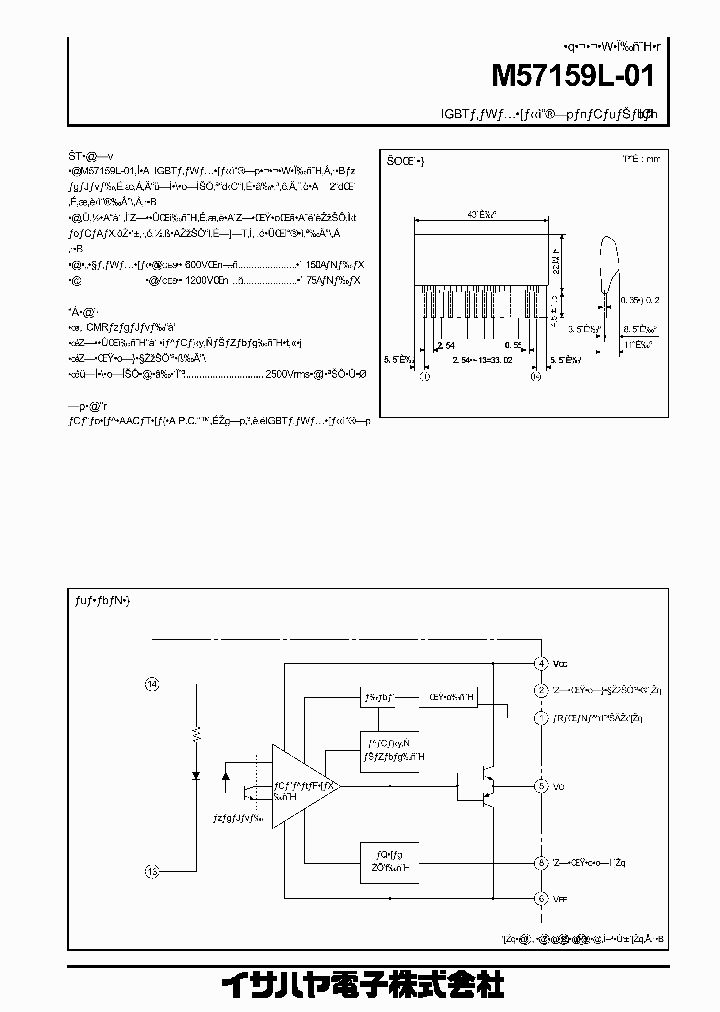 M57159L-01_1069539.PDF Datasheet