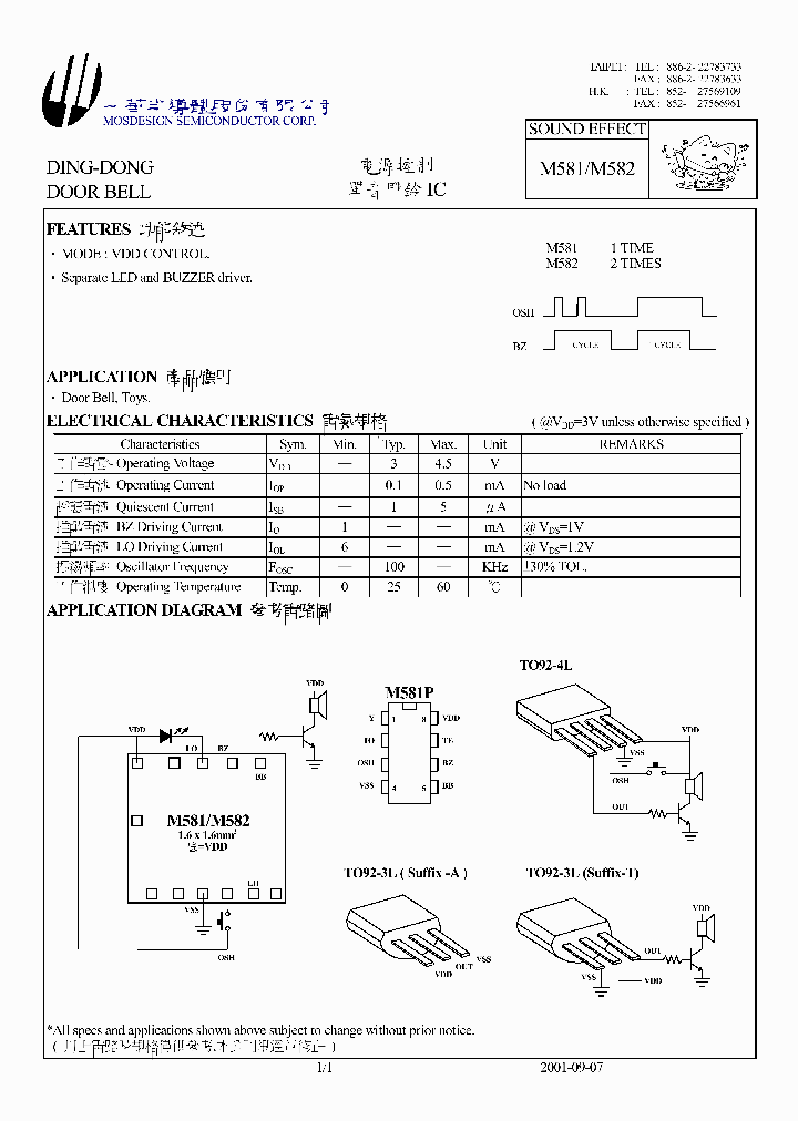 M581_774547.PDF Datasheet