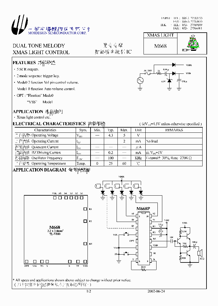 M668_1270502.PDF Datasheet