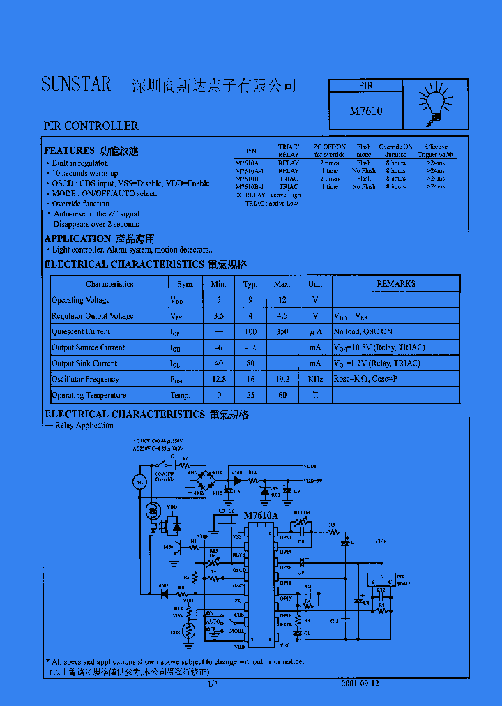M7610_1270949.PDF Datasheet