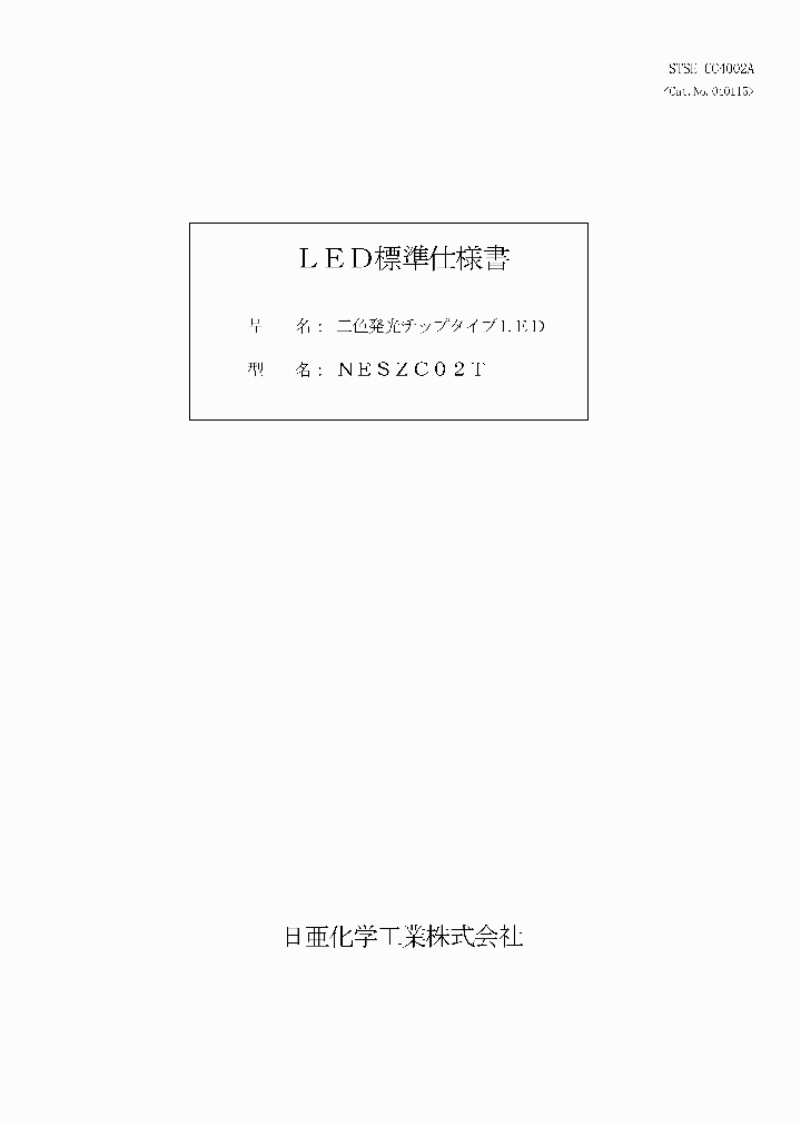 NESZC02T-4002A_1288467.PDF Datasheet