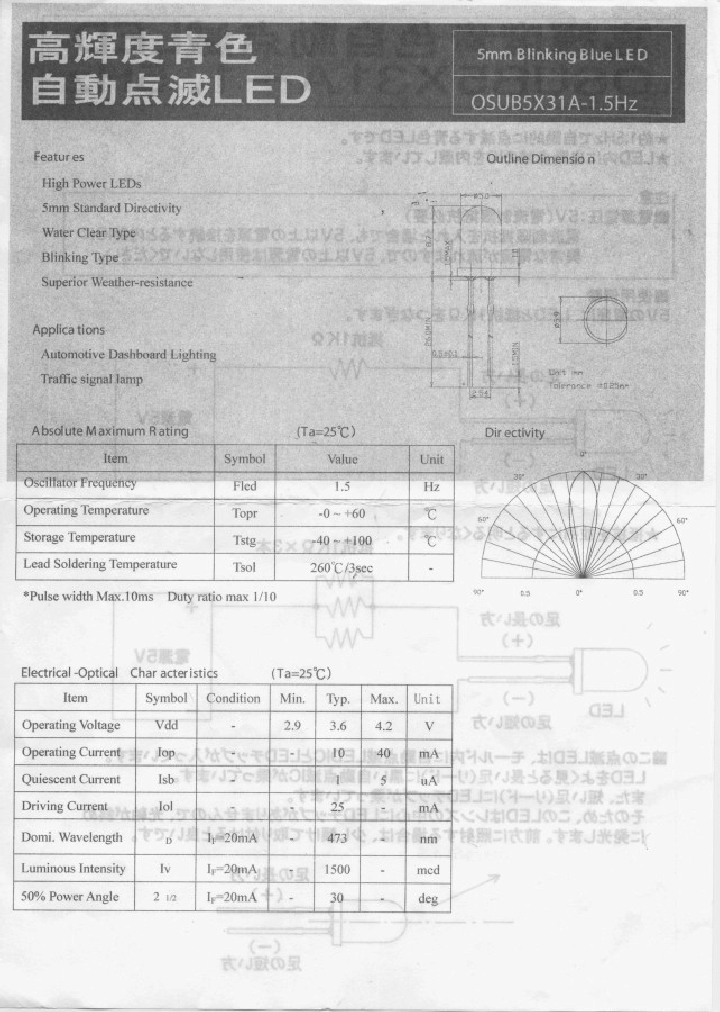 OSUB5X31A-15HZ_1292537.PDF Datasheet
