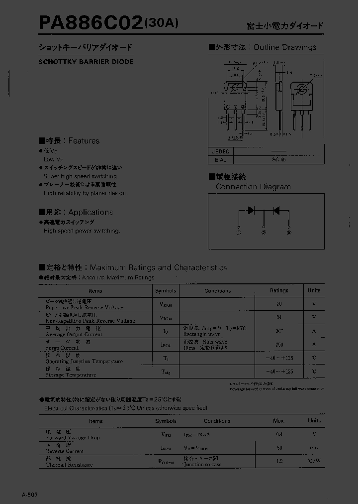 PA886C02_1293446.PDF Datasheet