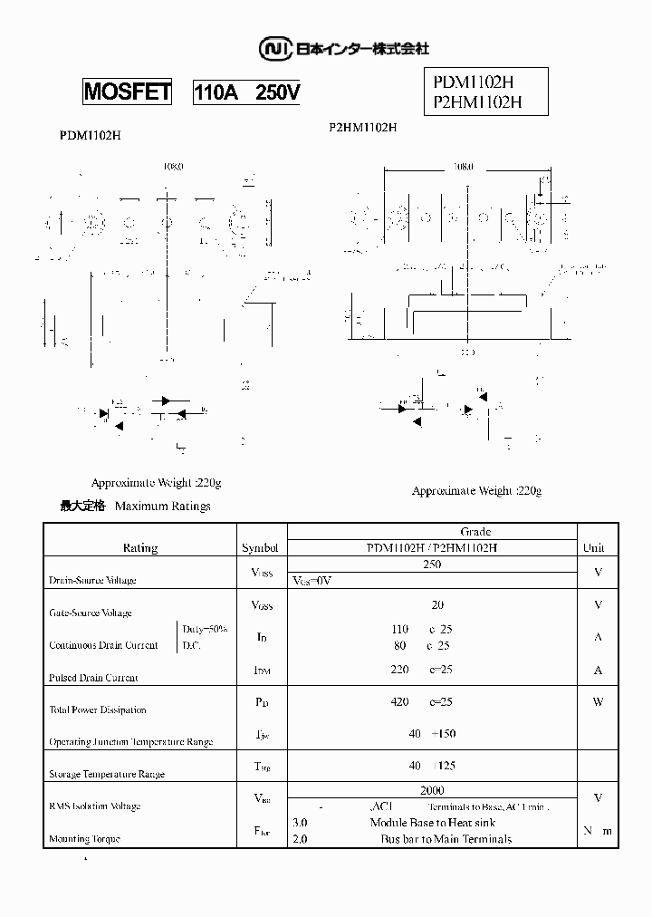 PDM1102H_1294698.PDF Datasheet