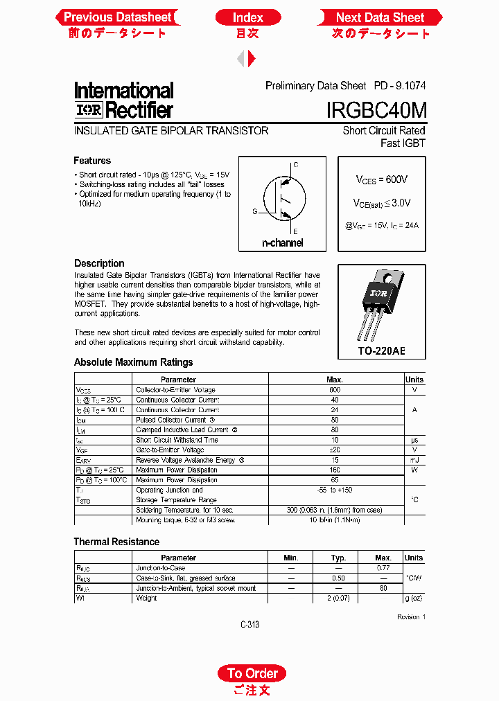 RGBC40M_1301692.PDF Datasheet
