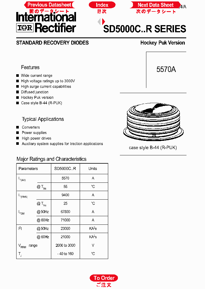 SD5000C_1122726.PDF Datasheet
