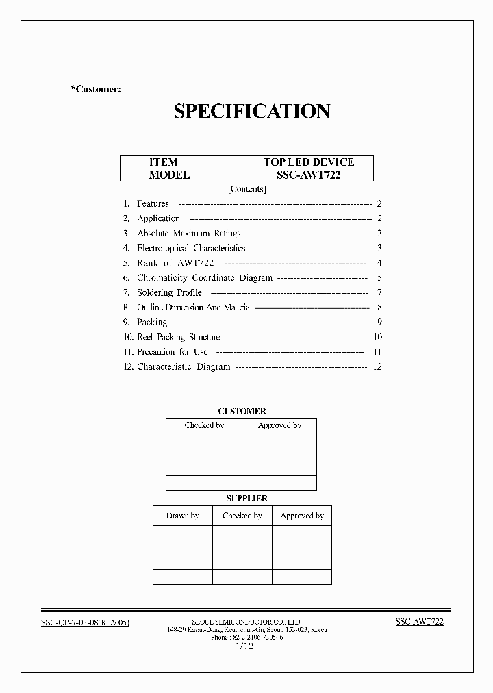 SSC-AWT722_1316582.PDF Datasheet