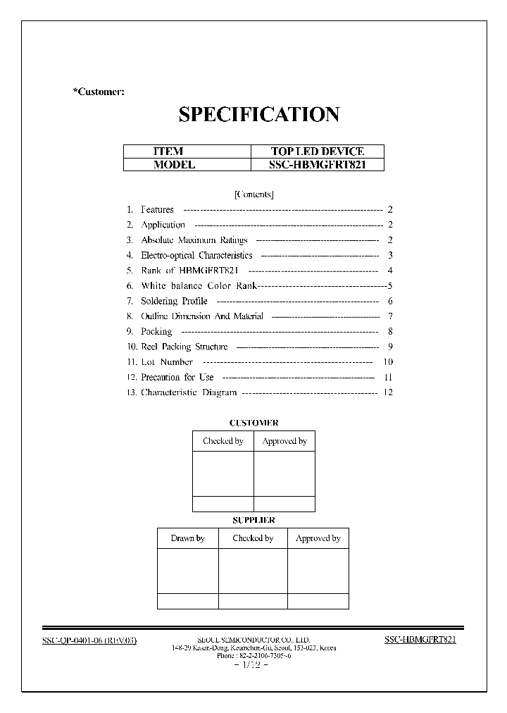 SSC-HBMGFRT821_1316600.PDF Datasheet