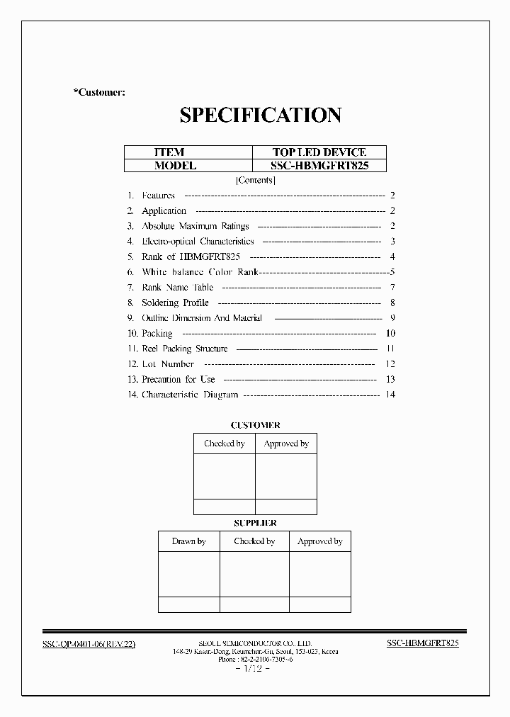SSC-HBMGFRT825_1316601.PDF Datasheet