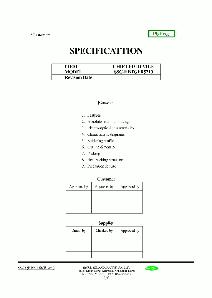 SSC-HBTGFR5210_1316603.PDF Datasheet