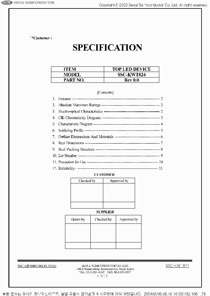 SSC-KWT824_1316611.PDF Datasheet