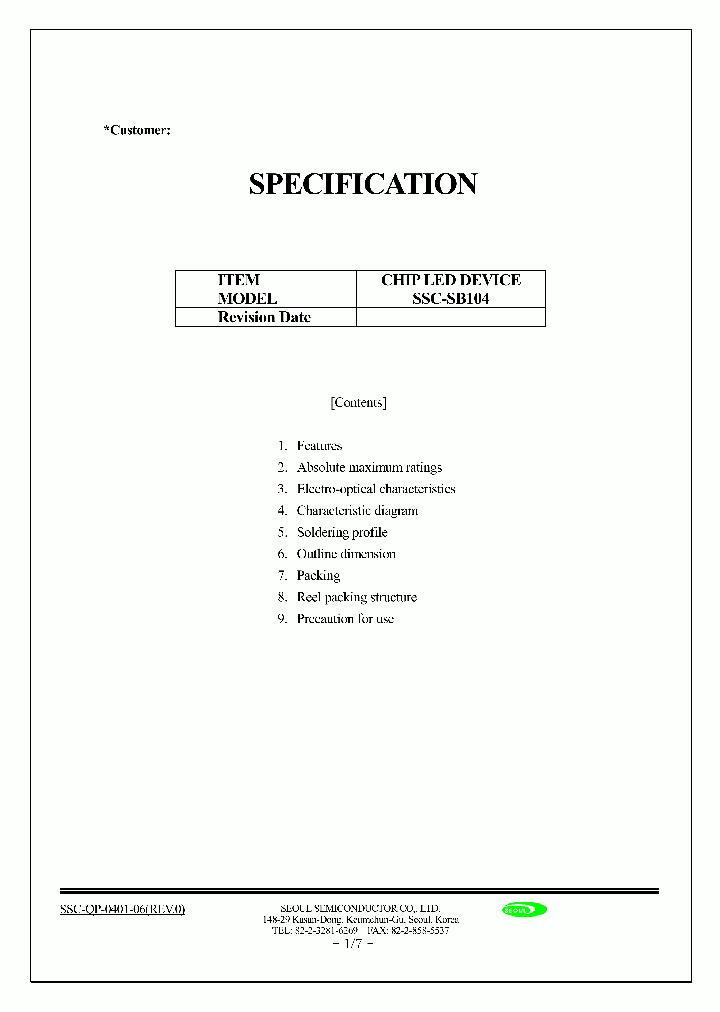SSC-SB104_1316629.PDF Datasheet