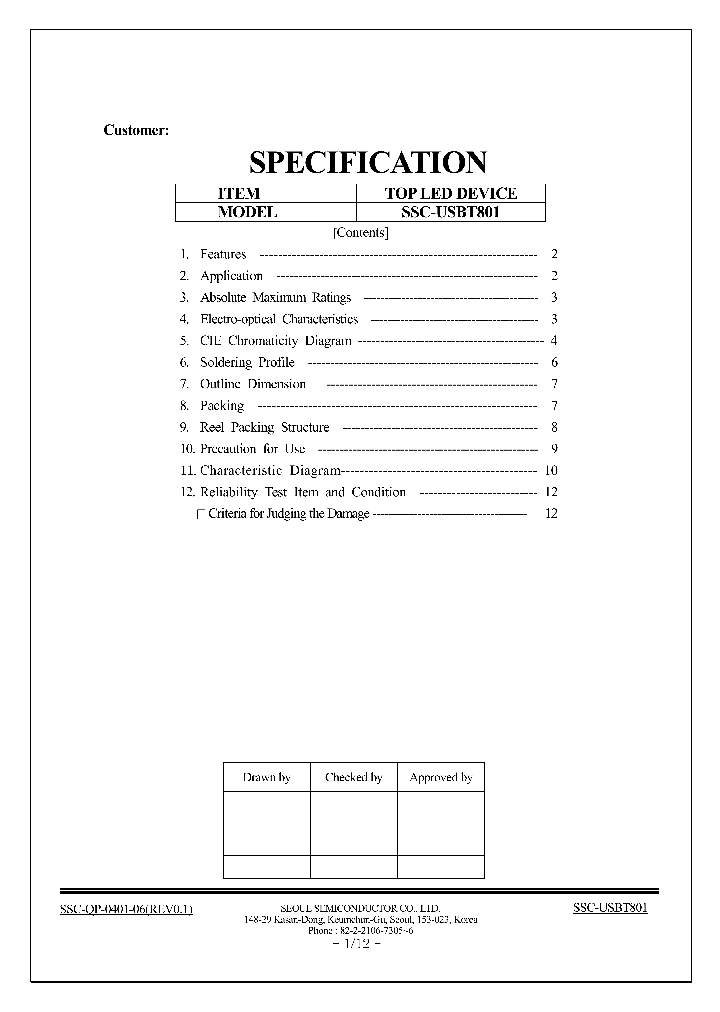 SSC-USBT801_1316643.PDF Datasheet