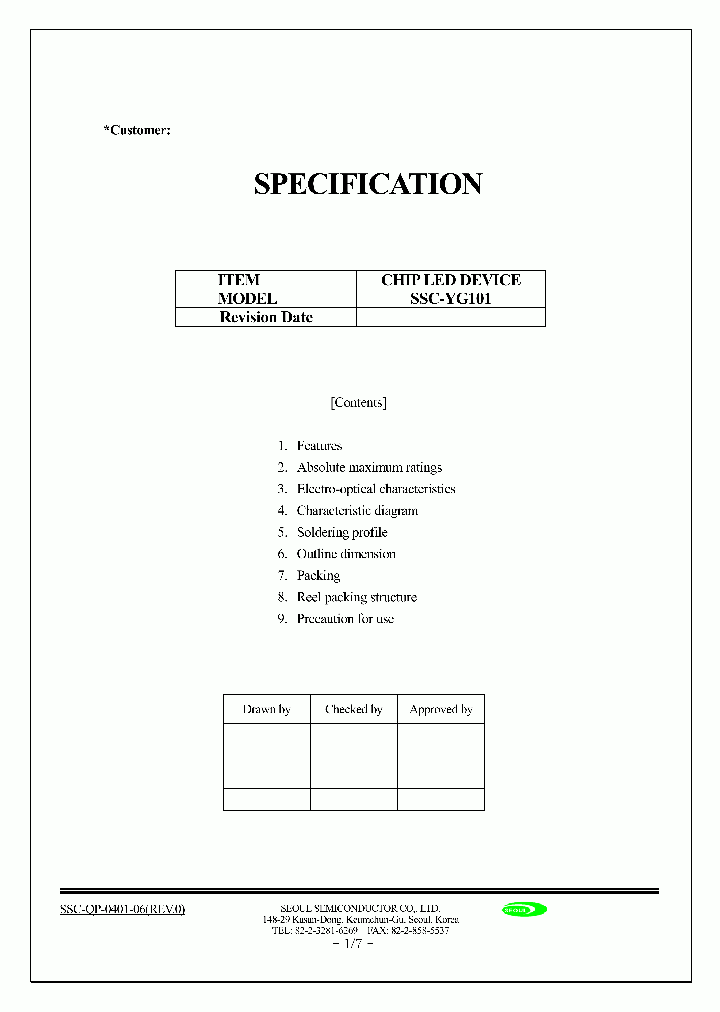 SSC-YG101_1316654.PDF Datasheet