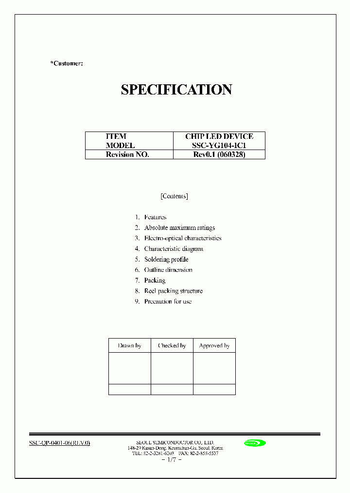 SSC-YG104-IC1_1316657.PDF Datasheet