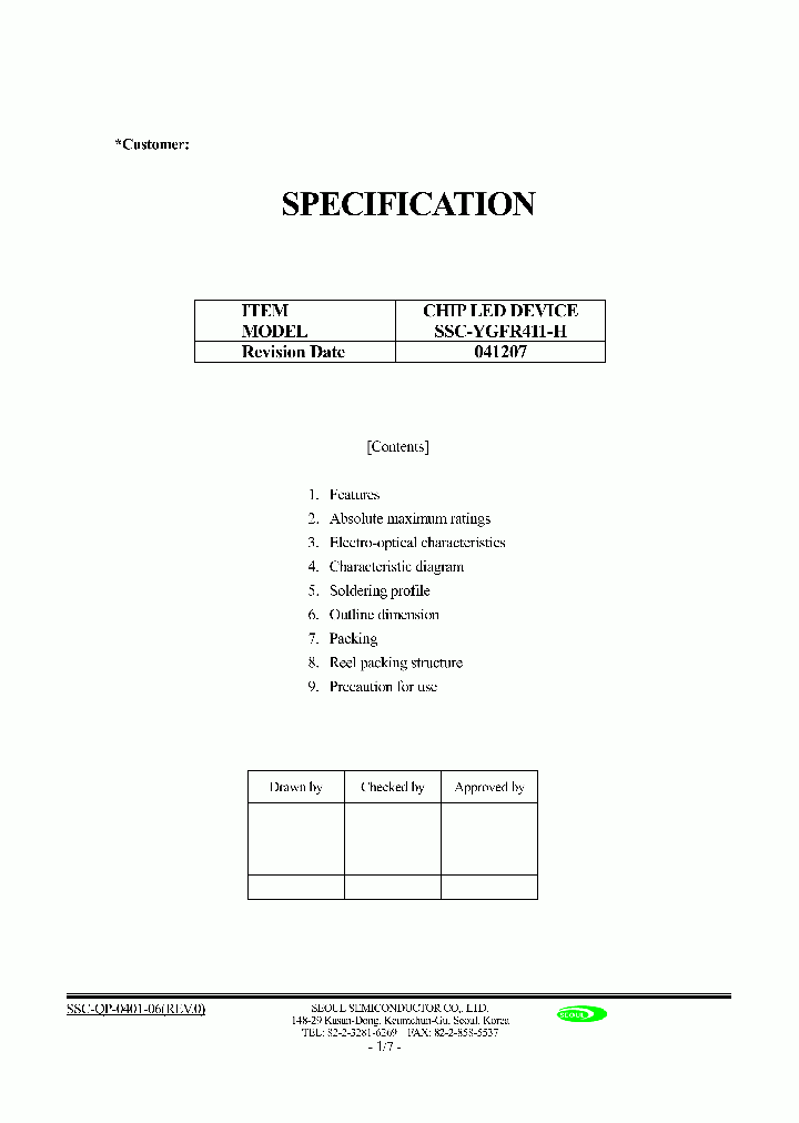 SSC-YGFR411-H_1316658.PDF Datasheet