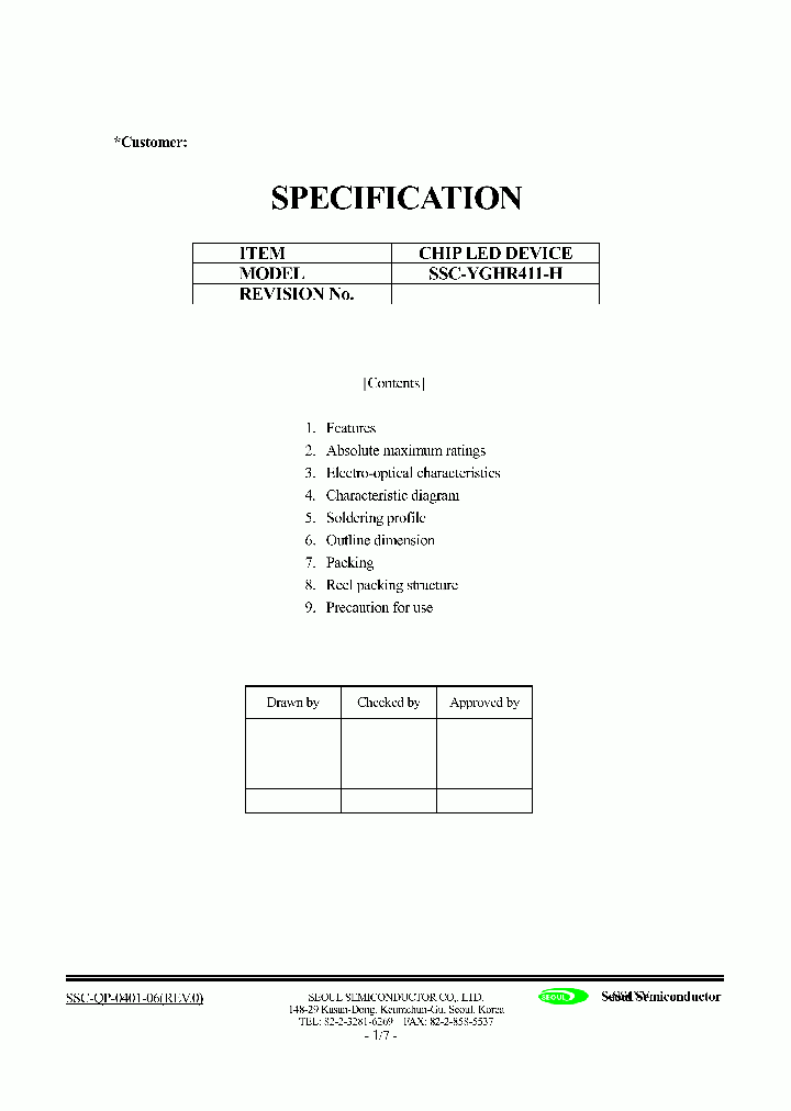 SSC-YGHR411-H_1316659.PDF Datasheet